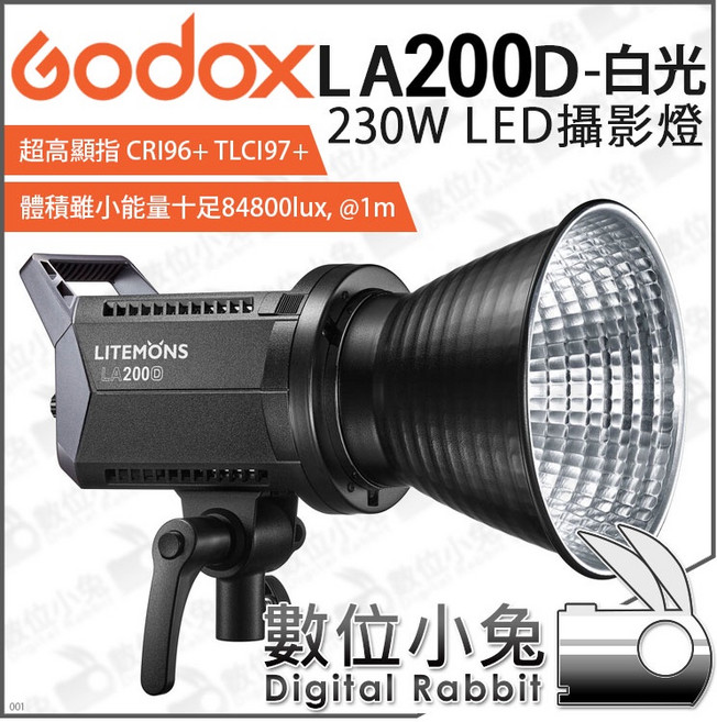 Godox 神牛 LA200D 230W 白光 LED攝影燈 8種特效, 1個