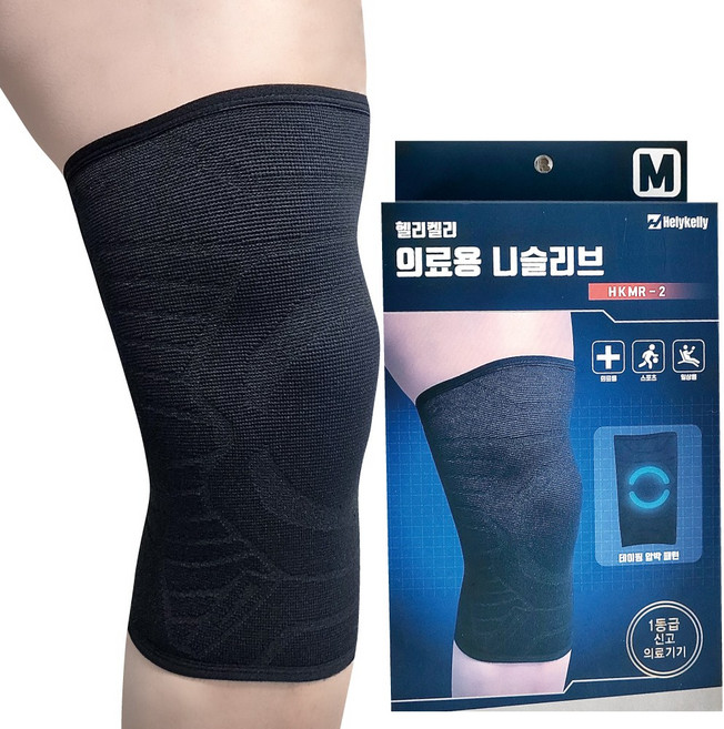 헬리켈리 의료용 테이핑방식 무릎보호대, 2개