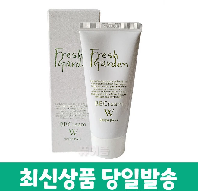 알로에마임 프레쉬 가든 BB크림 W SPF30/PA++ +화장품 샘플증정, 1개 - 쿠팡