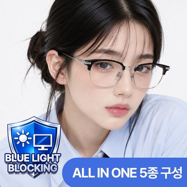 온도비움 가벼운 하금테 블루라이트 차단 반뿔테 안경