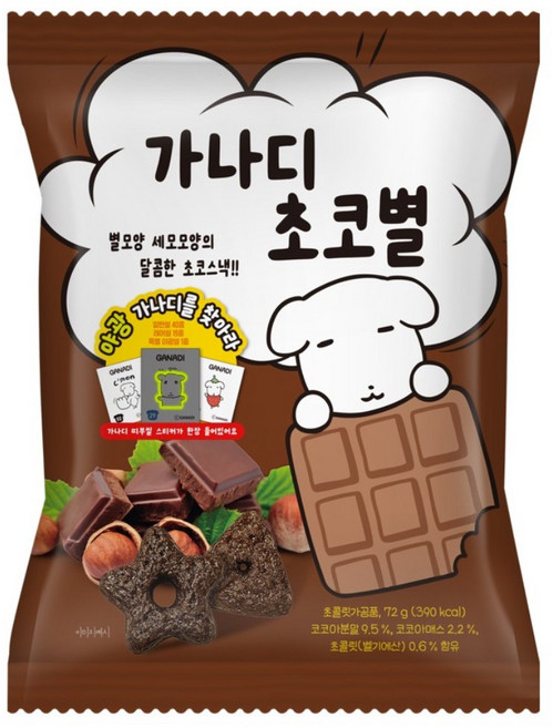 가나디 초코별, 5개, 72g