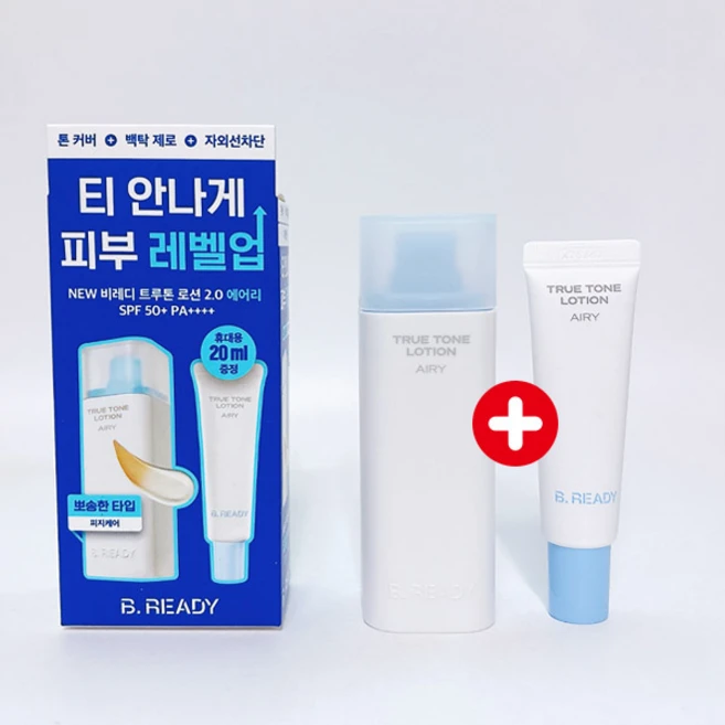 비레디 트루 톤 로션 에어리 40ml 기획 (+20ml 추가), 1개, 60ml - 쿠팡