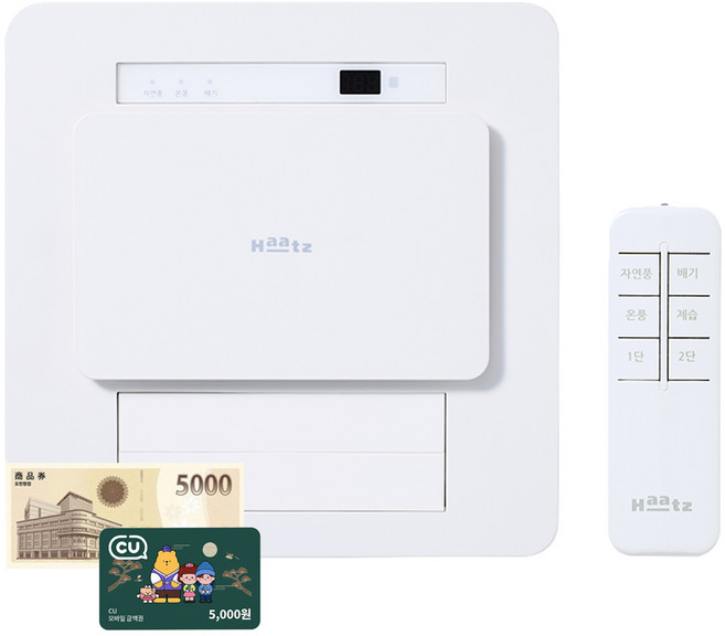 하츠 화장실 제습 온풍 복합환풍기 티오람미니 HMF-J300-01 리모컨포함 사진리뷰 커피상품권, 튼튼티오람미니 HMF-J300-01, 단순배송상품