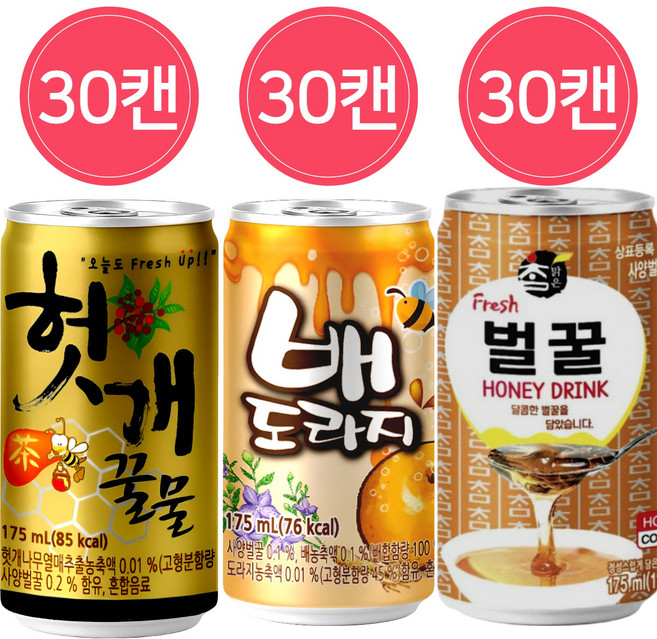겨울음료 캔음료 3종 각 30개씩(일화헛개꿀물+일화배도라지+참맑은벌꿀), 90개, 175ml
