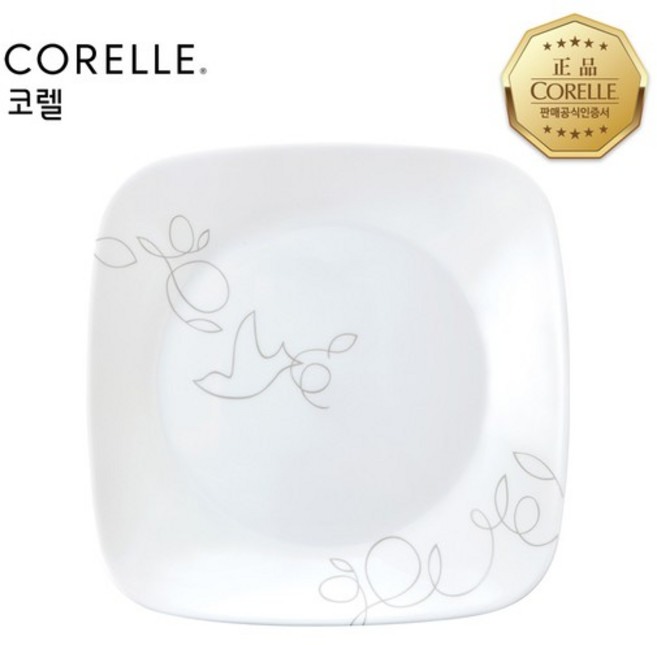 코렐 모닝브리즈 사각 접시 대, 1개