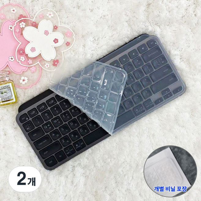로지텍 MX KEYS MINI 키스킨 실리콘 오목 풀커버 키보드 덮개 MX 키즈 미니, 투명, 2개