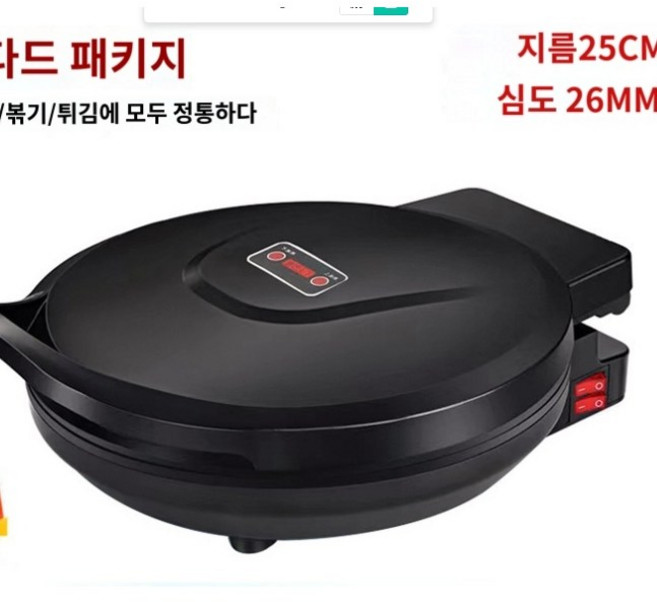 전기누룽지메이커 만드는기계 양면팬가열 펜케이크, 1개, 25cm