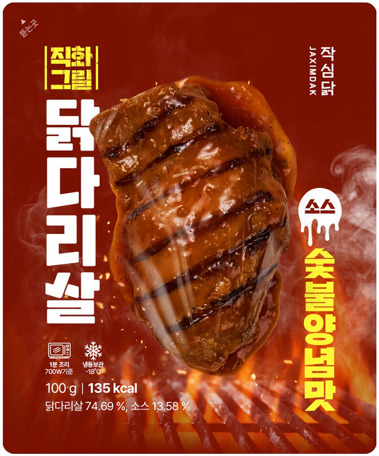 작심닭 직화그릴 닭다리살 숯불양념맛, 10개, 100g