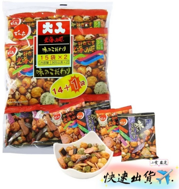 傳六 什錦豆 北海道風味 綜合米果 730公克 獨立小包裝