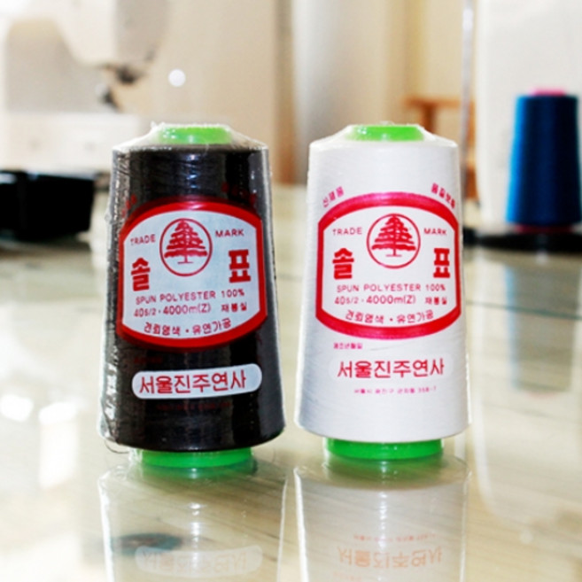 재봉용 큰실 가정용 오버록실 재봉틀실 재봉부품 미싱실 소잉부자재, 검정실, 1개