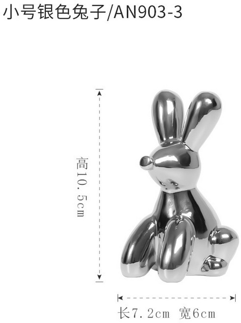 金色陶瓷氣球兔, AN9033小號銀色兔子1966