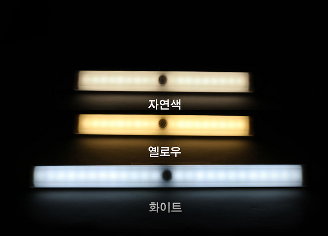 이클아트 LED바 충전식 3색 자석 탈부착 센서등 조명, 1개, 210mm