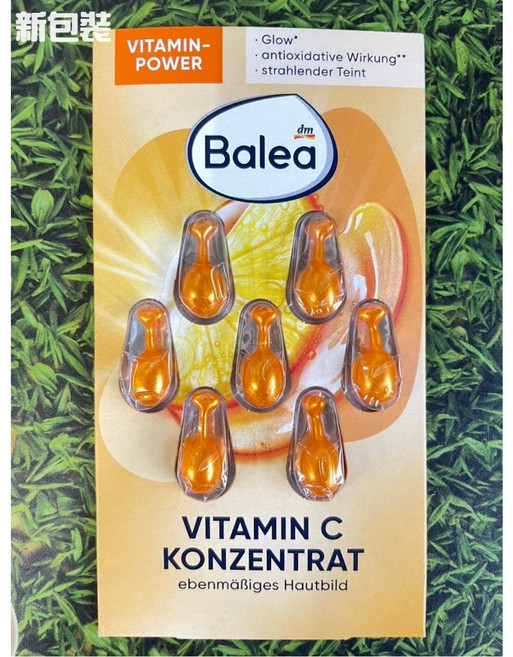 Balea 芭樂雅 精華膠囊 (多款可選), 1個