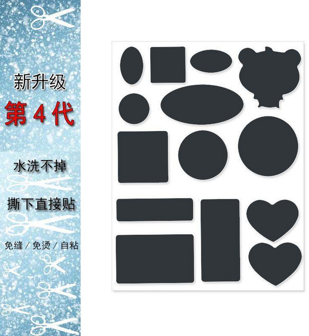 羽絨服補丁貼 自粘防水修補布貼, 深灰幾何A 第4代 超粘款  ,2大張 更有性價比, 深灰