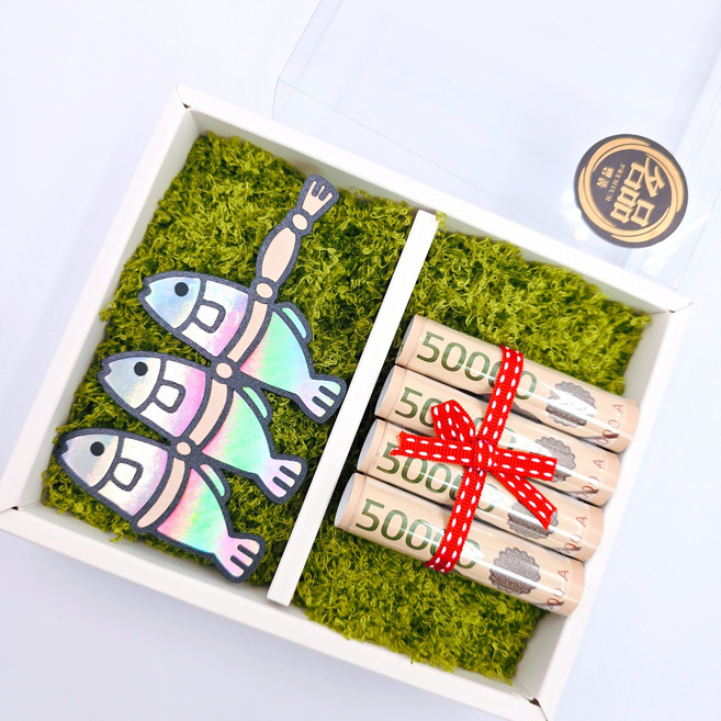 용돈박스토퍼 현금선물 부모님 할머니 할아버지 설날 새해용돈 머니박스 생신 어버이날 평택 송탄, 굴비, 4개