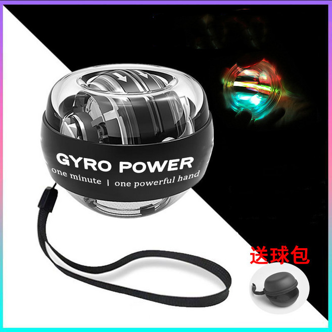 GYRO POWER 機械腕力球 炫光款, 1個, 黑色, 黑色