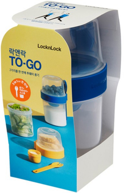 락앤락 투고 투웨이 일반도시락 560ml + 310ml, 블루, 1개