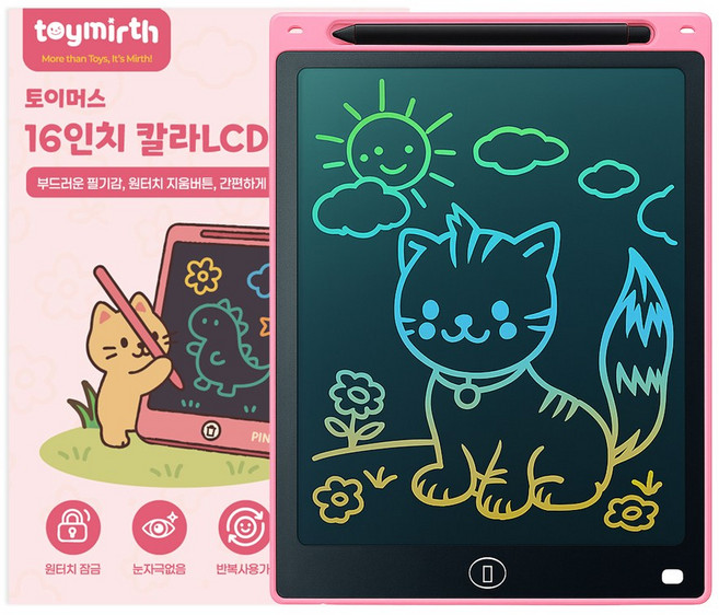 토이머스 16인치 LCD 컬러 드로잉 패드 전자노트 전자칠판, 핑크, 1개