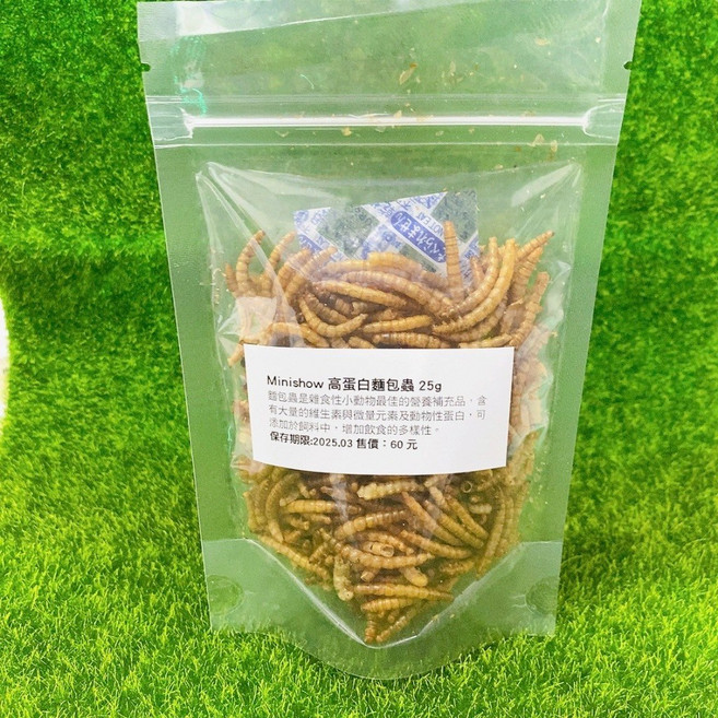 Minishow 高蛋白麵包蟲 25g 寵物點心, 1個