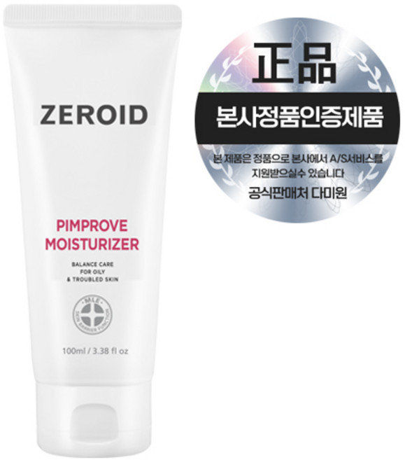 [정품인증판매처] 제로이드 핌프로브 모이스처 라이저 100ml