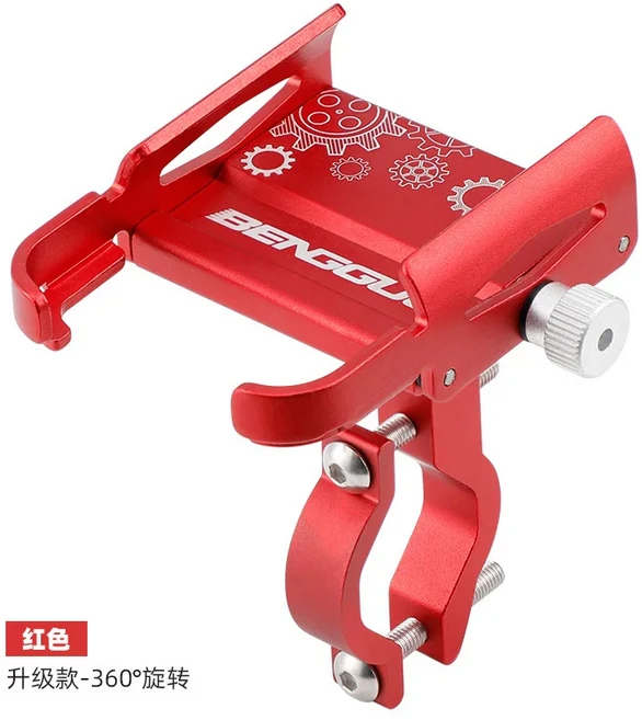 자동차실내용품 알루미늄 합금 산악 자전거 휴대폰 스탠드 전기 내비게이션 20 개, 08 360 DEGR ROTATION