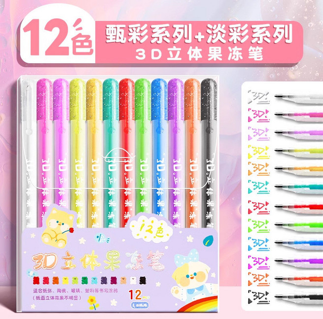 超繪玩 3D立體果凍筆 12色手帳筆, 1個, 12色不髒手