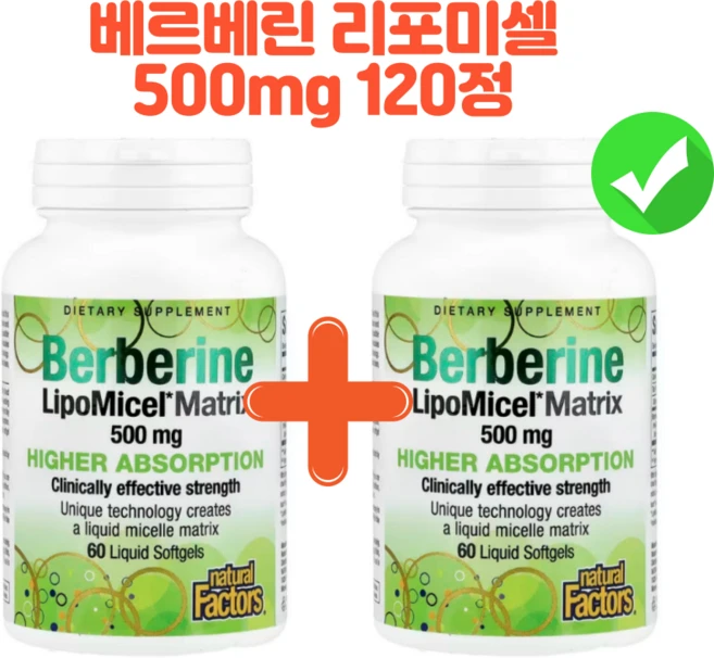 네추럴팩터스 베르베린 리포미셀 매트릭스 500mg 리퀴드 소프트젤, 120정, 1개 - 쿠팡