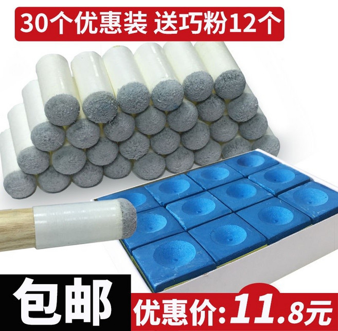【開發票/統編】撞球皮頭 桌球桿皮頭 黑八桿 10mm 斯諾剋小頭 9毫米 九球大頭 13MM 11-12桿頭, 桿頭30個優惠裝 送巧克擦粉10個,桿頭直徑13MM(毫米), 1個