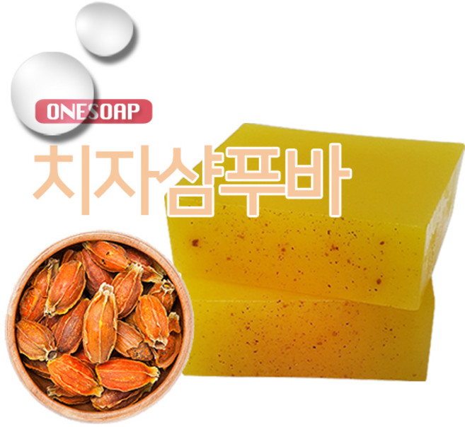 원솝 한방EM발효 천연비누, 100g, 30.EM발효 한방 치자 샴푸바_130g, 1개입