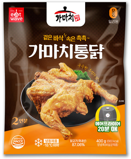 [퀴클리몰] 가마치 옛날통닭, 400g, 1개