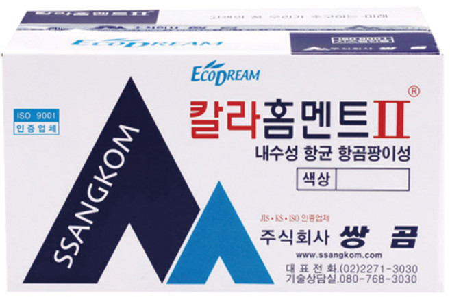 쌍곰 내장줄눈용 시멘트칼라홈멘트2 비둘기색 2kgx1EA, 1개