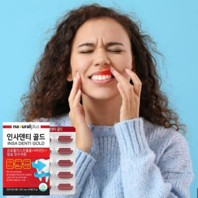 인사덴티 골드 프로폴리스 추출물 미국 플라보노이드 비타민C 칼슘 복합 항산화 뼈 치아건강, 4개