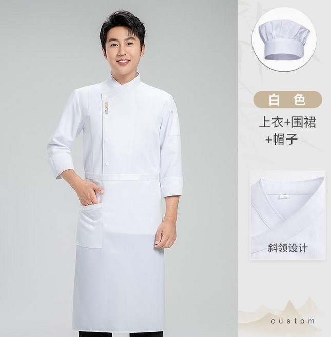 廚師工作服