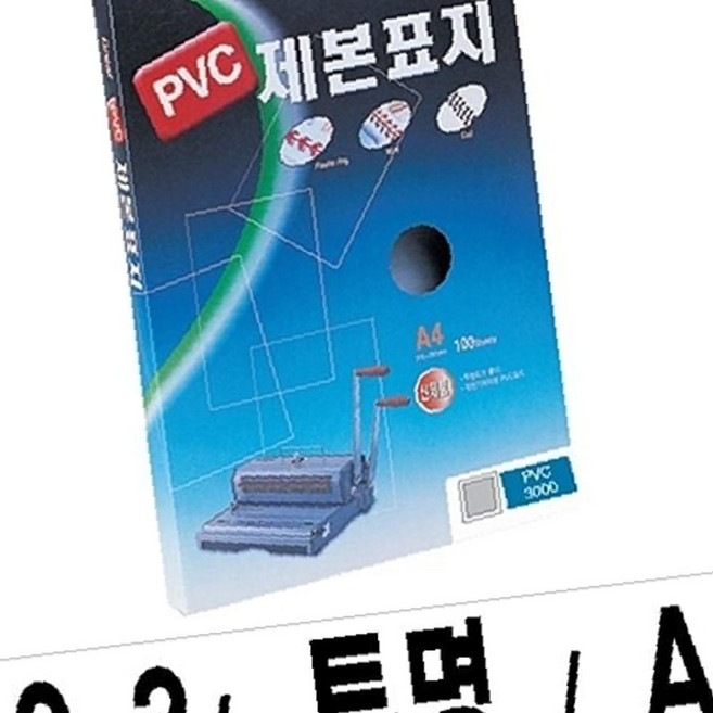 라미에이스 코팅기 라미네이터 JL3302 A3까지 OC_0329TS