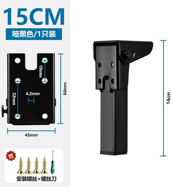 摺疊桌腳支撐腳 啞黑色4支裝, 黑色1支裝,高35cm