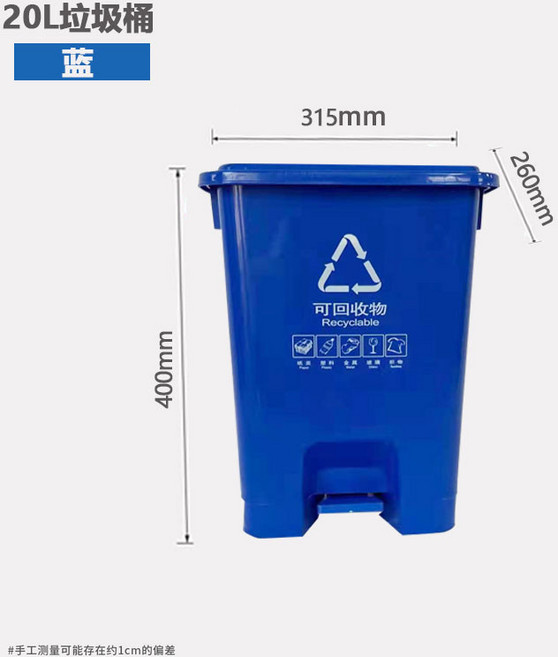 터치온리 가정용분리수거함 재활용분리수거함 2구 3구 쓰레기통 오픈형분리수거함 다용도 분리수거함 재활용쓰레기분리수거함 원터치 이동식 다용도 분리수거함 가정용분리수거함 재활용분리수거함, [재활용 쓰레기통] 20L 블루