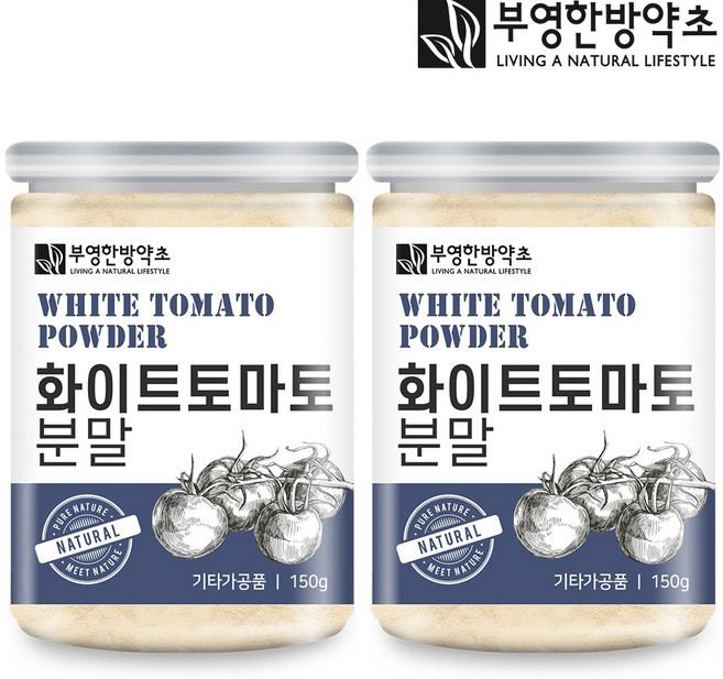 화이트 토마토 분말 150g 콜라겐 히알루론산, 2개