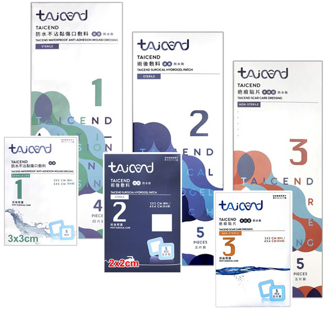 TAICEND 泰陞 防水不沾黏傷口敷料 / 術後照顧型(滅菌) / 居家照顧型(未滅菌), 1個, Stage3 - 3X8