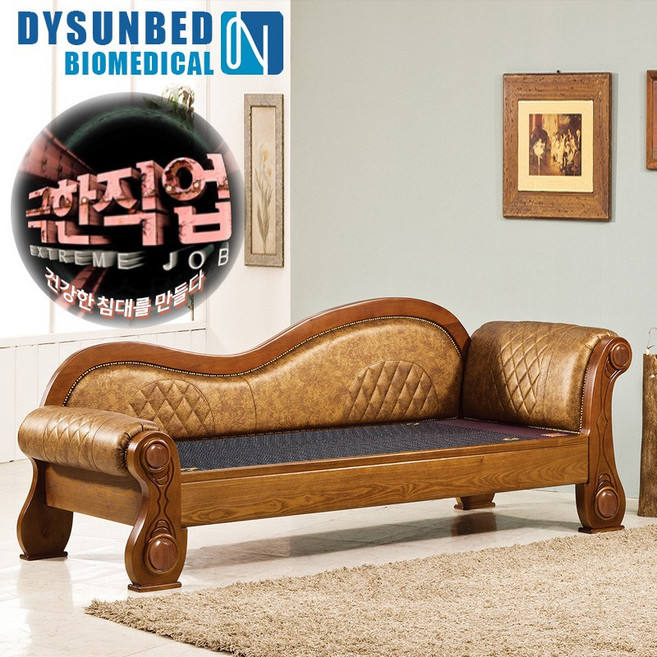 동양의료기 211카우치 소파 EBS극한직업 흙돌소파, 브라운, 20. 힐링세라믹