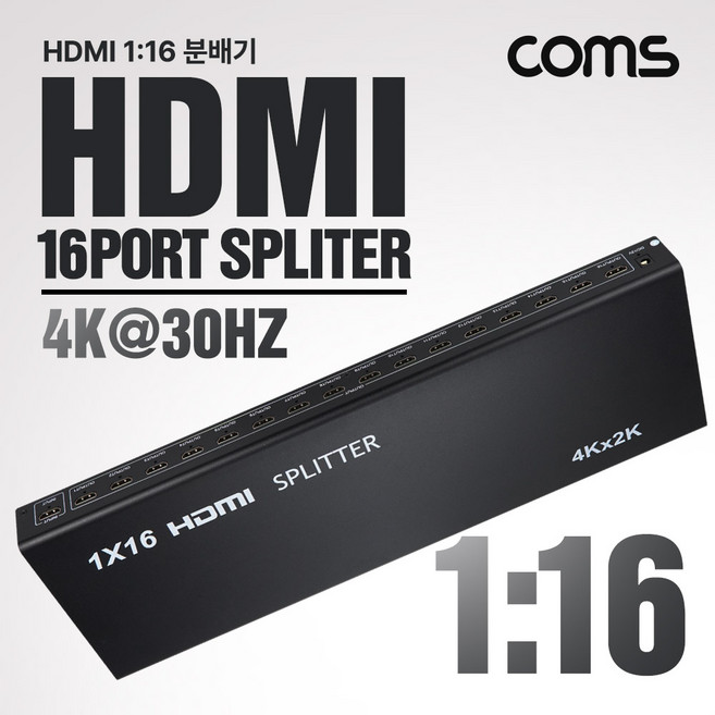 [TB633] Coms HDMI 분배기 1:16 4K@30Hz 3840 X 2160 UHD, 1개