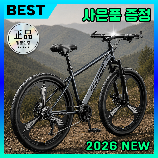 디즈센즈 고성능 MTB자전거 로드자전거 산악자전거 입문용 21단 출퇴근용 성인 학생, 1개, 170cm, 그레이(기본휠)27.5인치