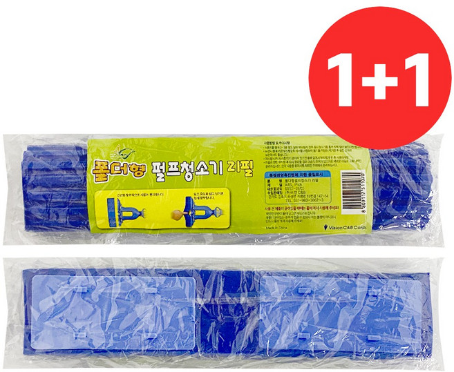 리필용1p 비젼 폴더형 교체 스펀지 1070 펄프 청소기, 2개, 1개