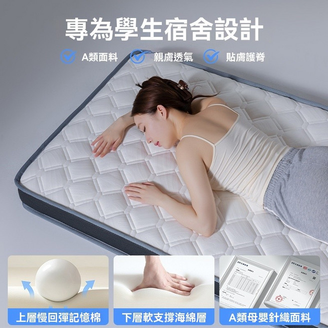 MIIOW 乳膠記憶床墊 可折疊單雙人床墊 6/8cm厚度 吸濕透氣 精準支撐 學生宿舍適用 標準雙人床5尺, 紳白色, 6cm