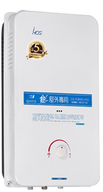 HCG 和成 11公升屋外型瓦斯熱水器 GH1113, 1個, 液化, 白色