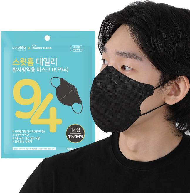 스윗홈 데일리 KF94 새부리형 마스크 대형 블랙 1매, 1개입, 1개