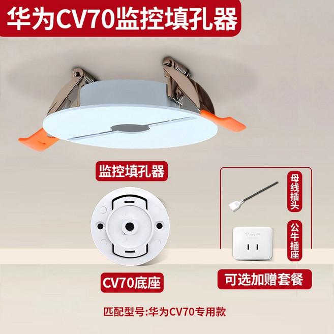 태양광 펫캠 야외용 애견 App 2 Cam 카메라, 18 메탈타입 CV70베이스 홀트임 6 8cm, 세트 1 홀더 베이스 세트, 1개