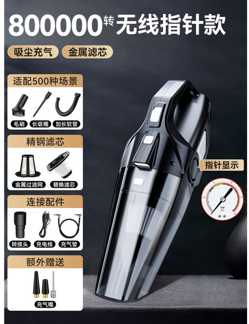 차량용 무선 청소기 파워스톰 휴대용 틈새 자동차용 핸디 미니 책상 소형 형 USB, 옵션2