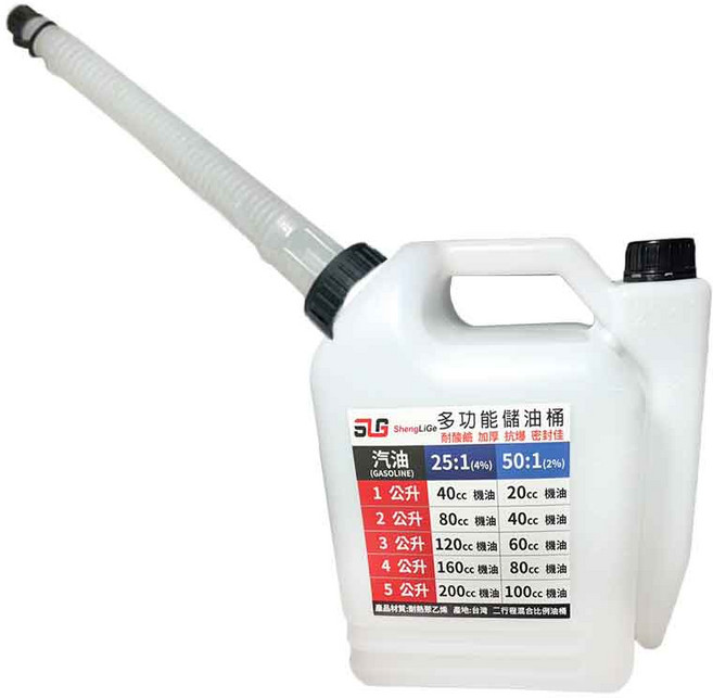 導油管 總長26.8CM, 1個