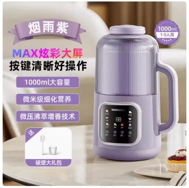대우 220V 전기 식품 믹서기 1000ML 용량 두유 제조기 고속 교반 죽 주스 쌀 페이스트, 01 Add UK adapter, 01 번들 1