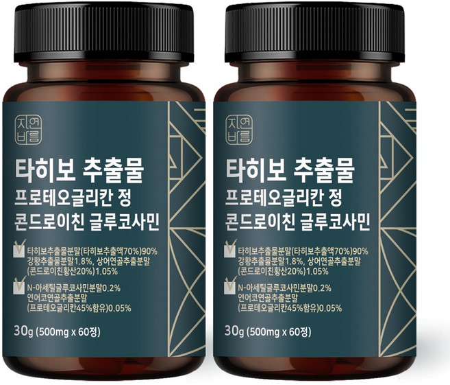 자연바름 타히보 추출물 90% 함량 베라트릭산 프로테오글리칸 연어코연골 콘드로이친 1200, 60정, 2개